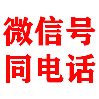 邵阳金顺清债公司